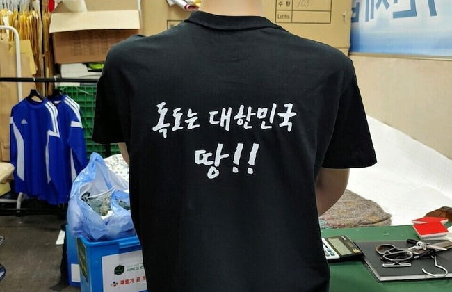 Boryeong Laon Pension - Foto 71