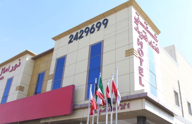 Noor Amal Apartments Serviced - Foto 27