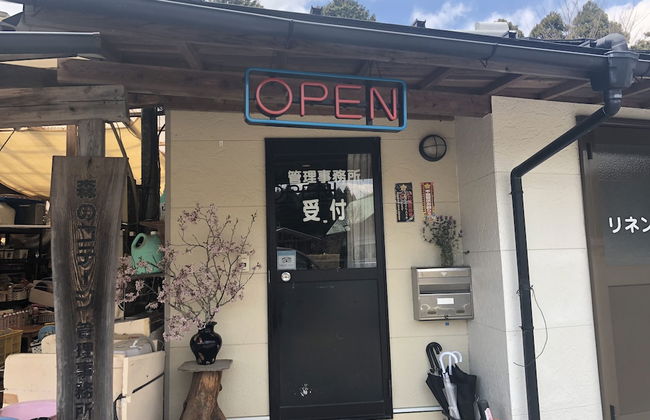 Kurokawa, Mori no Cottage - Foto 2