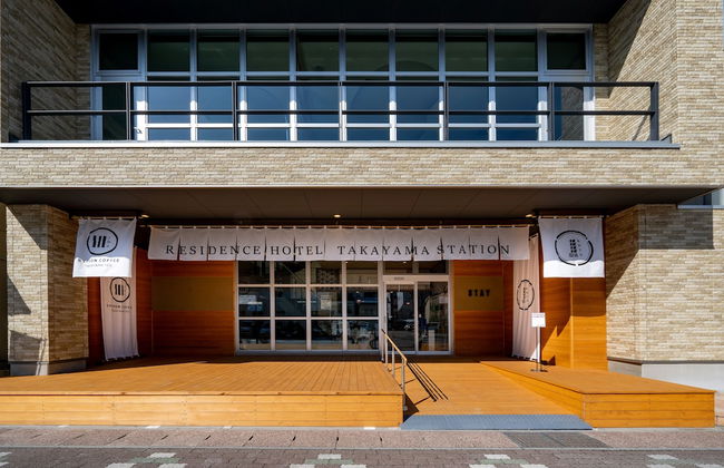 Residence Hotel Takayama Station - Foto 45