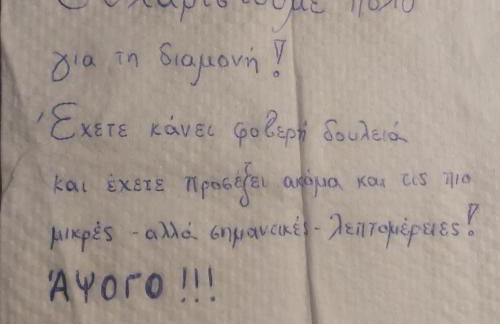 V&V Boutique Villa - Photo 6