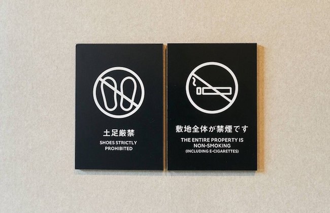 Rakuten STAY VILLA Hakone Sengokuhara - Foto 63