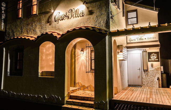 Guest Villa Hakone Yumoto 2F - Foto 26