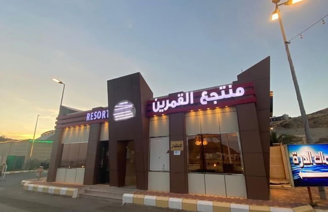 Two moons Resort - Foto 8