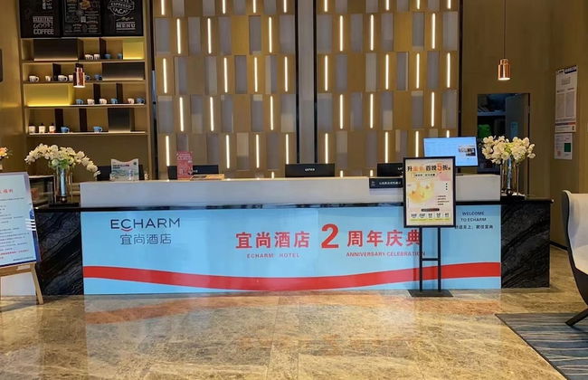 Yishang Hotel - Foto 5