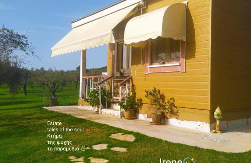 Bungalows with private pools "Tales of the Soul - Της Ψυχής Τα Παραμύθια" - Foto 3