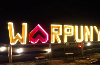 Domek na Mazurach Apartamenty nad jeziorem Warpuny - Foto 13