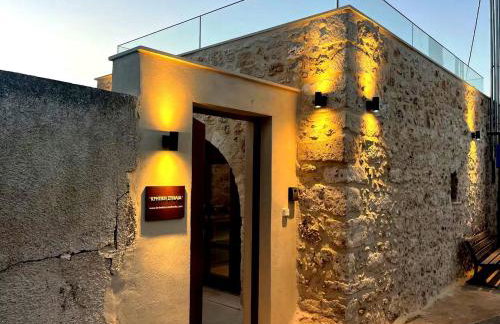 Kritiki Spilia - Home & Spa - Foto 4