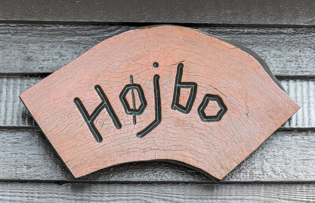 "Axeln" - 300m to the fjord - Foto 30