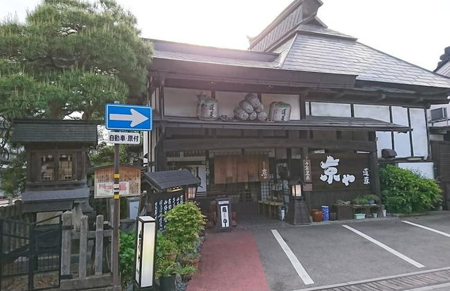 Green House - Foto 25