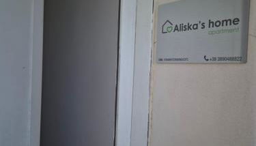 Aliska's home - Foto 2