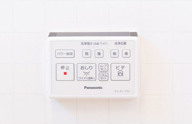 Mark's HOME - Foto 19