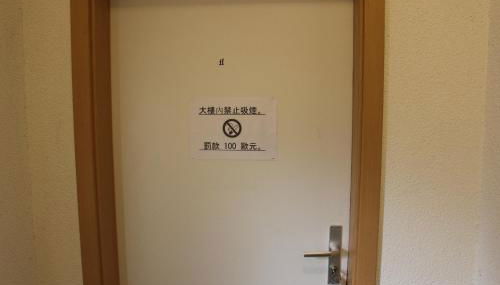 Möblierte 2-Raum Wohnung 11 in Ohrdruf - Thüringen Wald - Foto 3