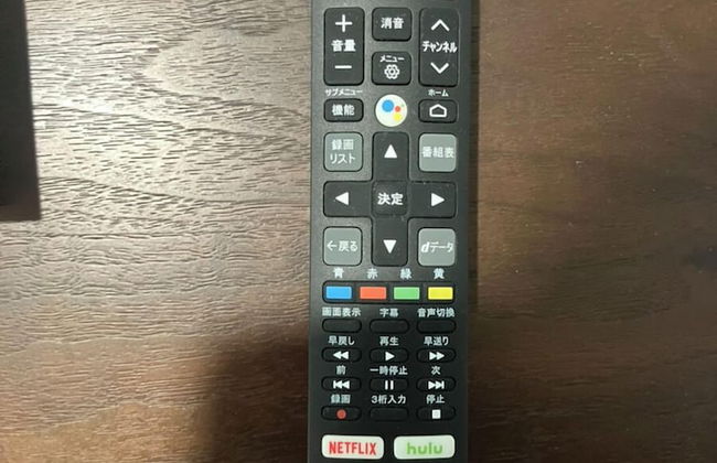 New Normal Condo in KENCHOMINAMIGUCHI - Foto 44