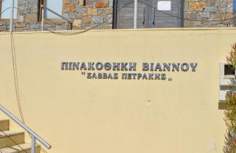 Chouzourakis Studios - Foto 46