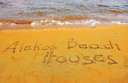 Alekos Beach Houses - Alekos Beach Complex - Photo 78