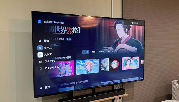 StayHakata villa - Foto 5, Habitación