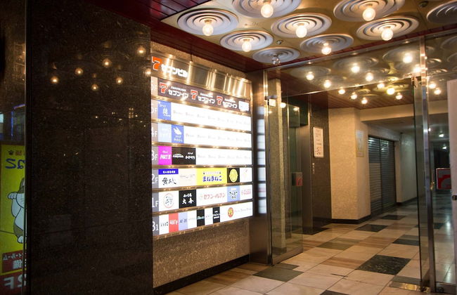 Hokkaido Asahikawa 7 inn - Foto 80