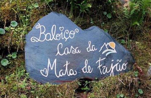 Casa da Mata de Fajão - Foto 16