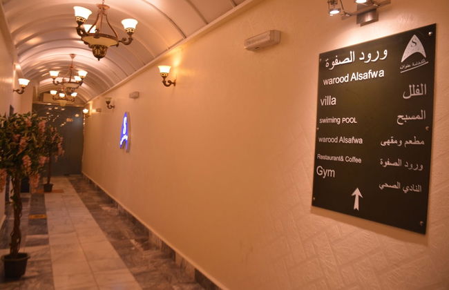 Warood Alsafwa Villas & Hotel Suites - Photo 3
