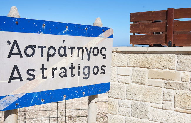 Achilleas Apartments - Foto 43