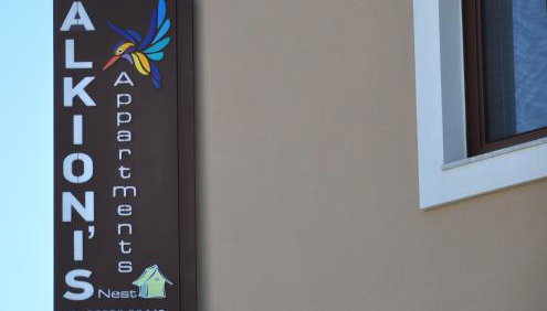 Alkioni's Nest Apartments - Foto 3