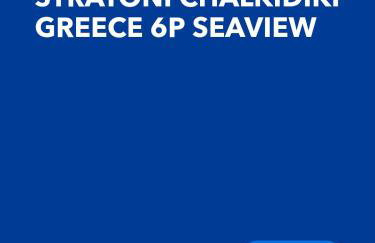 STRATONIGREECE SEAVIEW 6p baby friendly - Foto 3