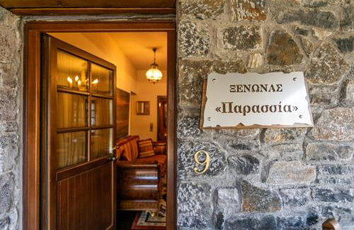 All Seasons Paradise - Photo 40