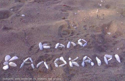 Niriides Studios - Foto 40