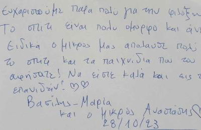 Intimate Olympus House - Foto 44