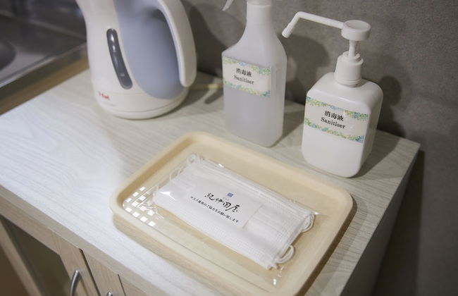 Oyado Kinokuniya Ginya Machi 2 - Foto 77