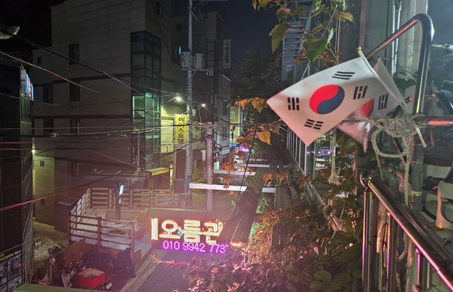 Ulleung Haeoreum Pension - Foto 71