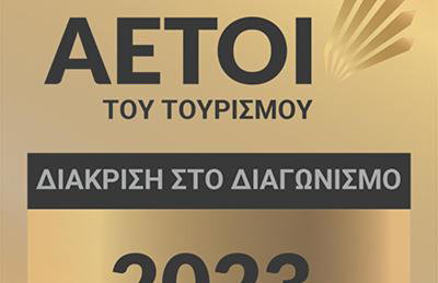 Hotel Christina - Happy Days - Foto 3