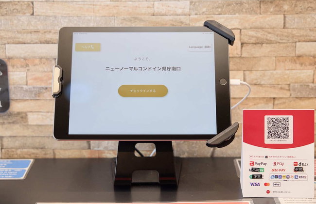 New Normal Condo in KENCHOMINAMIGUCHI - Foto 9