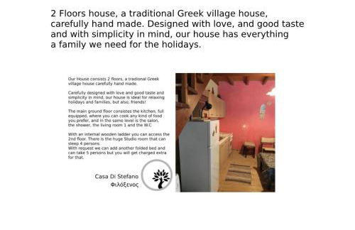 Country traditional house in Corfu village, Greece - Photo 38