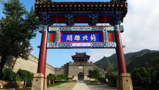 Enter through the Huangyaguan Great Wall