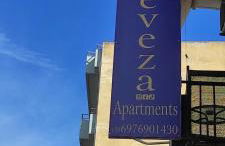 AB Preveza Apartments-15 Meters Over the Sea Attic & Alexander's the Great Executive Suite - Photo 24