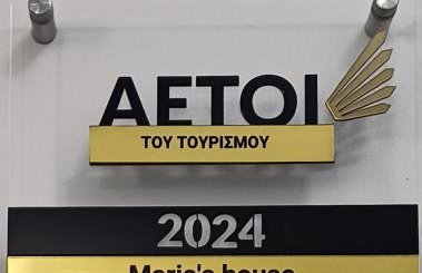 Maria's house - Foto 3