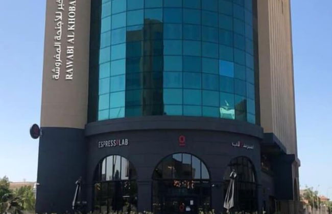 Rawabi Al Khobar Hotel - Foto 1