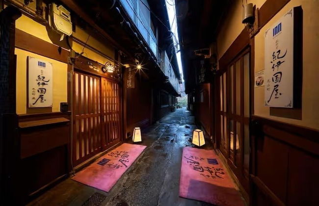 Oyado Kinokuniya Maruyama Machi - Foto 20