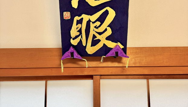 Guset House Seidou - Foto 2, Habitación