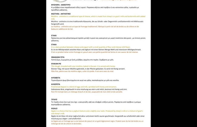 Apartments With Garden View, Creta, Ierapetra - Foto 26