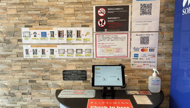 Entrada (vista interior)