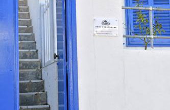 Aori Guest House II - Foto 31