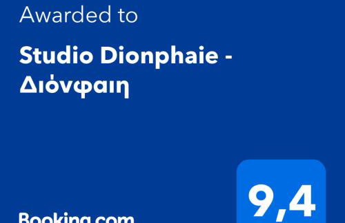 Studio Dionphaie - Διόνφαιη - Foto 4