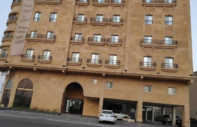 Arwa suites - Foto 16