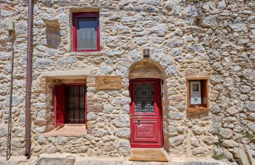 Pappoudiko Myrto's Residence - Photo 1