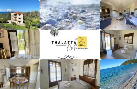 Thalatta and Oros Traditional Villa - Foto 1