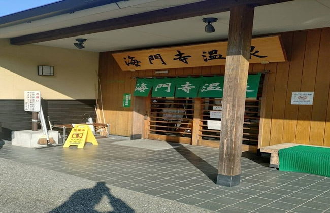 Beppu nagomi - Foto 43