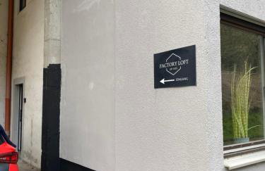 Factory Loft Eifel - Nürburgring & Natur - Foto 2